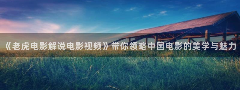 星空电影在线观看高清