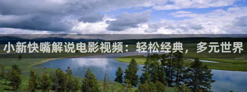 星空影视破解版下载