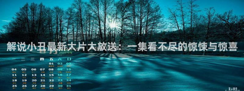 星空视频影视