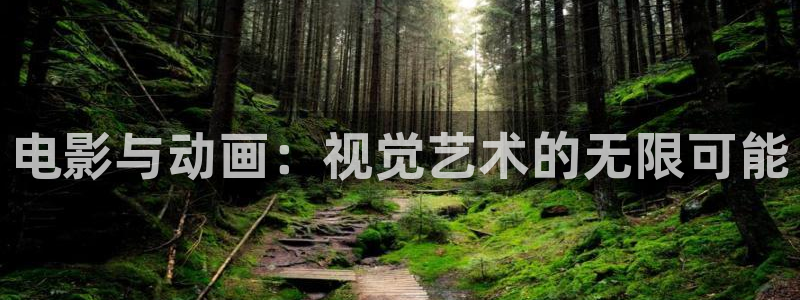 千渭星空国际影城今日影讯