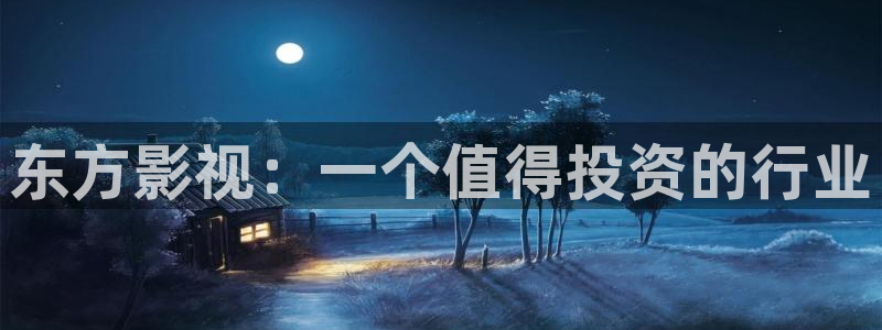 星空影院手机免费下载