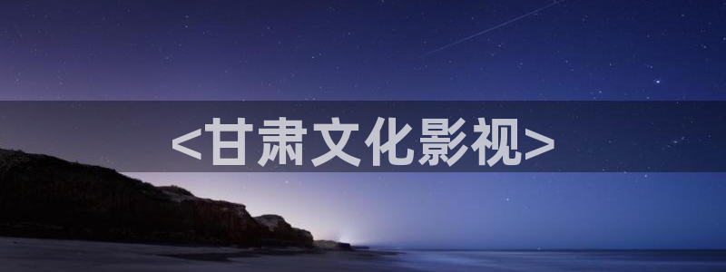星空影院在线观看免费观看电视剧最