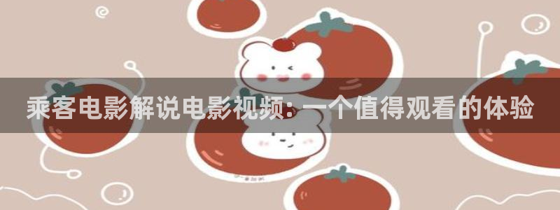 新闻图片