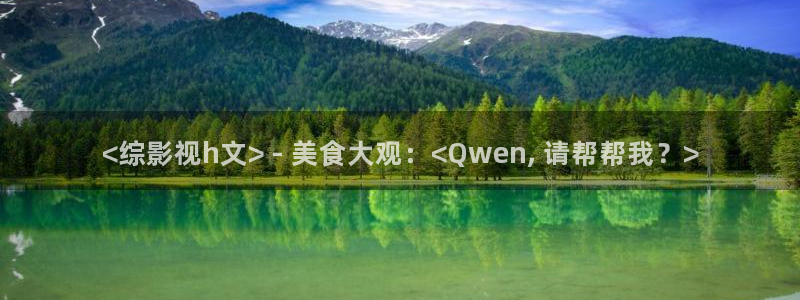 新闻图片
