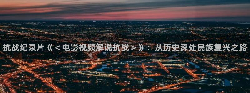 新闻图片