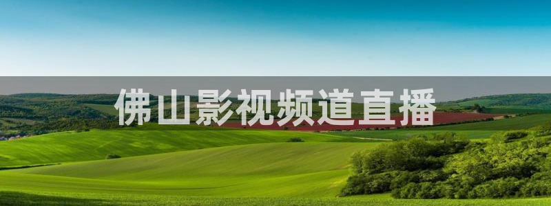 新闻图片