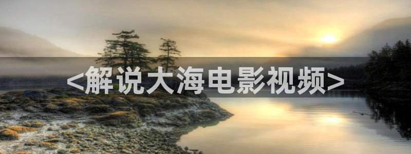 星空影院免费观看电影大全