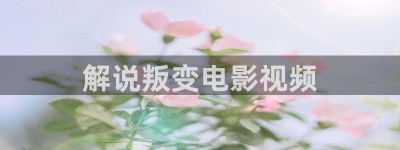 星空影院最新最好看的电影电视剧