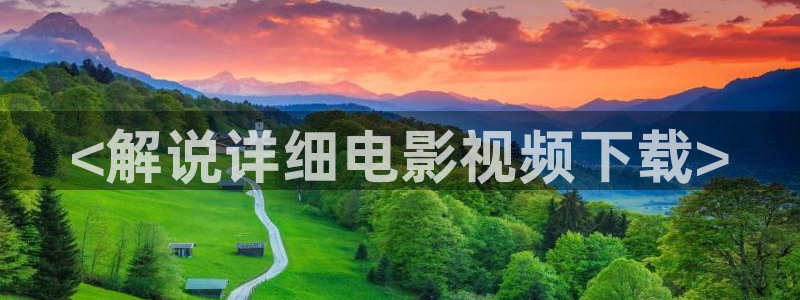 星空影院电影在线观看免费