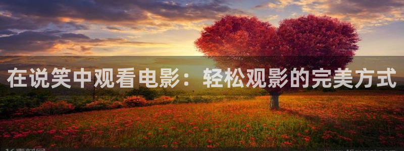 星空影院在线播放免费