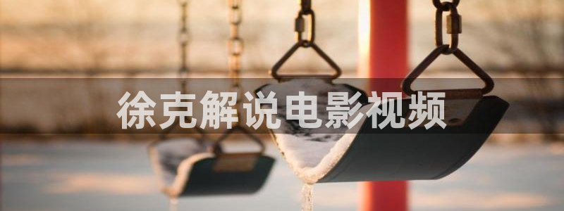 星空视频在线观看完整版