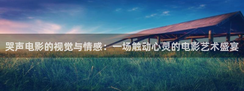 星空影院在线观看全集免费观看影视大全