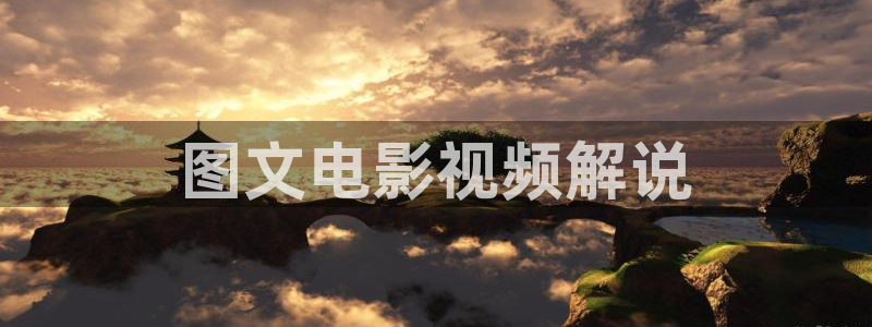 六盘水星空影院影讯