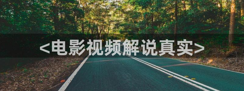 熊出没星空影视