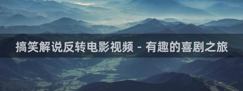星空无限电影