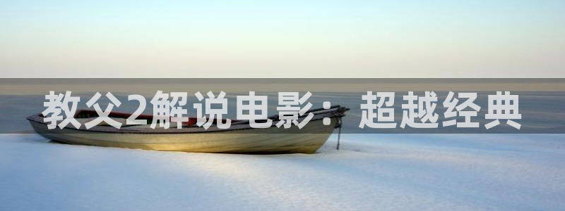 星空影院免费观看完整版
