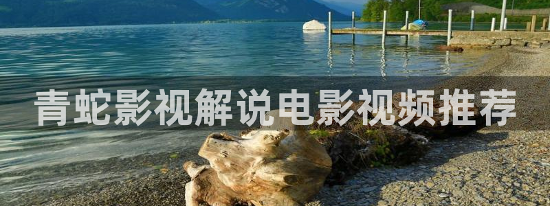 星空影视是什么
