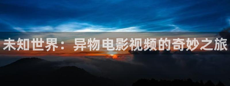 琅琊榜星空影院